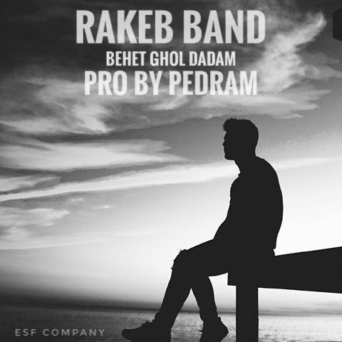 Rakeb Band - Behet Ghol Dadam