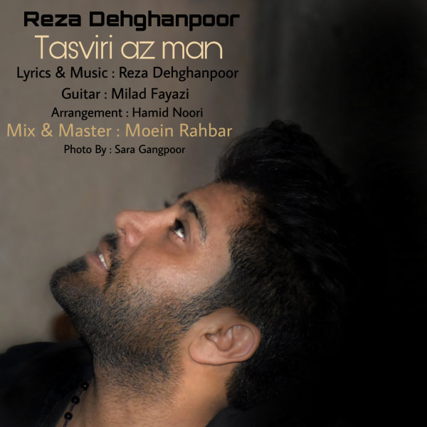 Reza Dehghanpoor - Tasviri Az Man