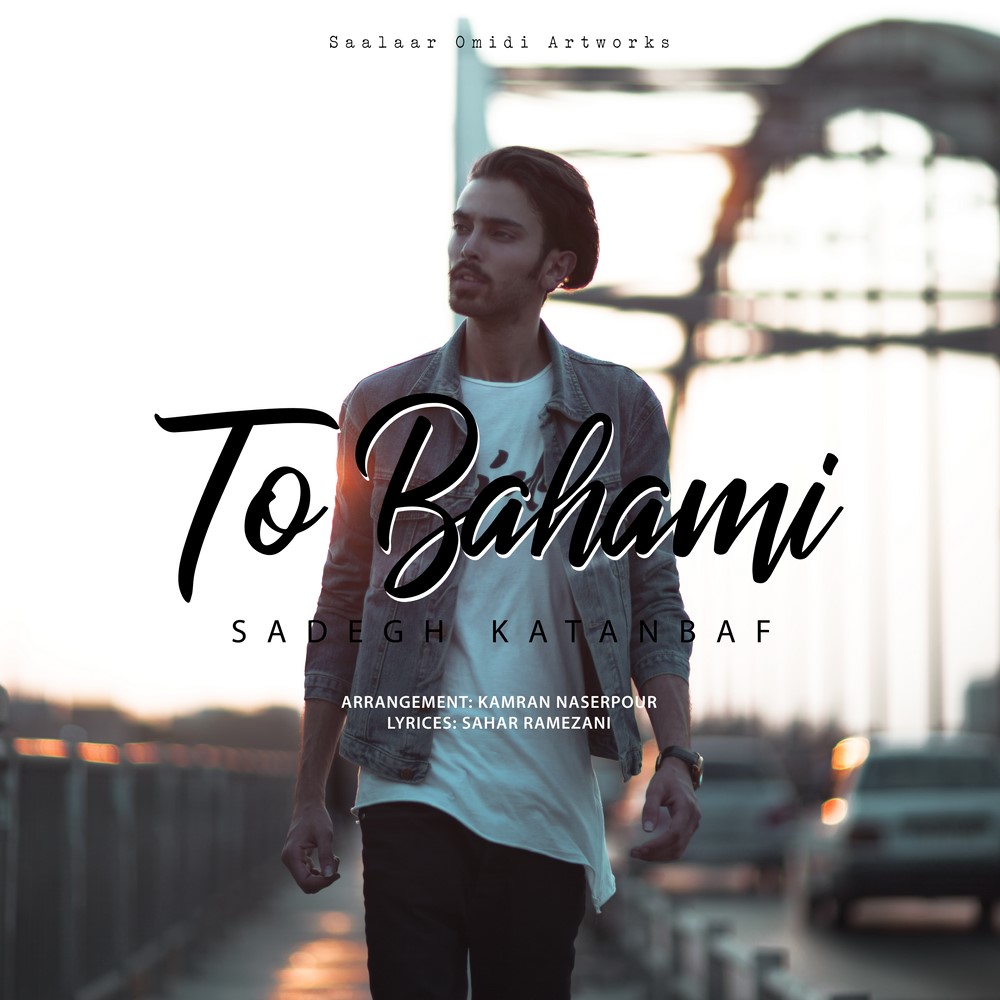 Sadegh Katanbaf - To Bahami