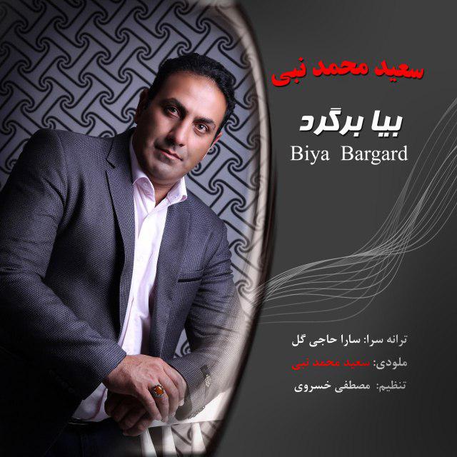 Saeed Mohammad Nabi - Biya Bargard