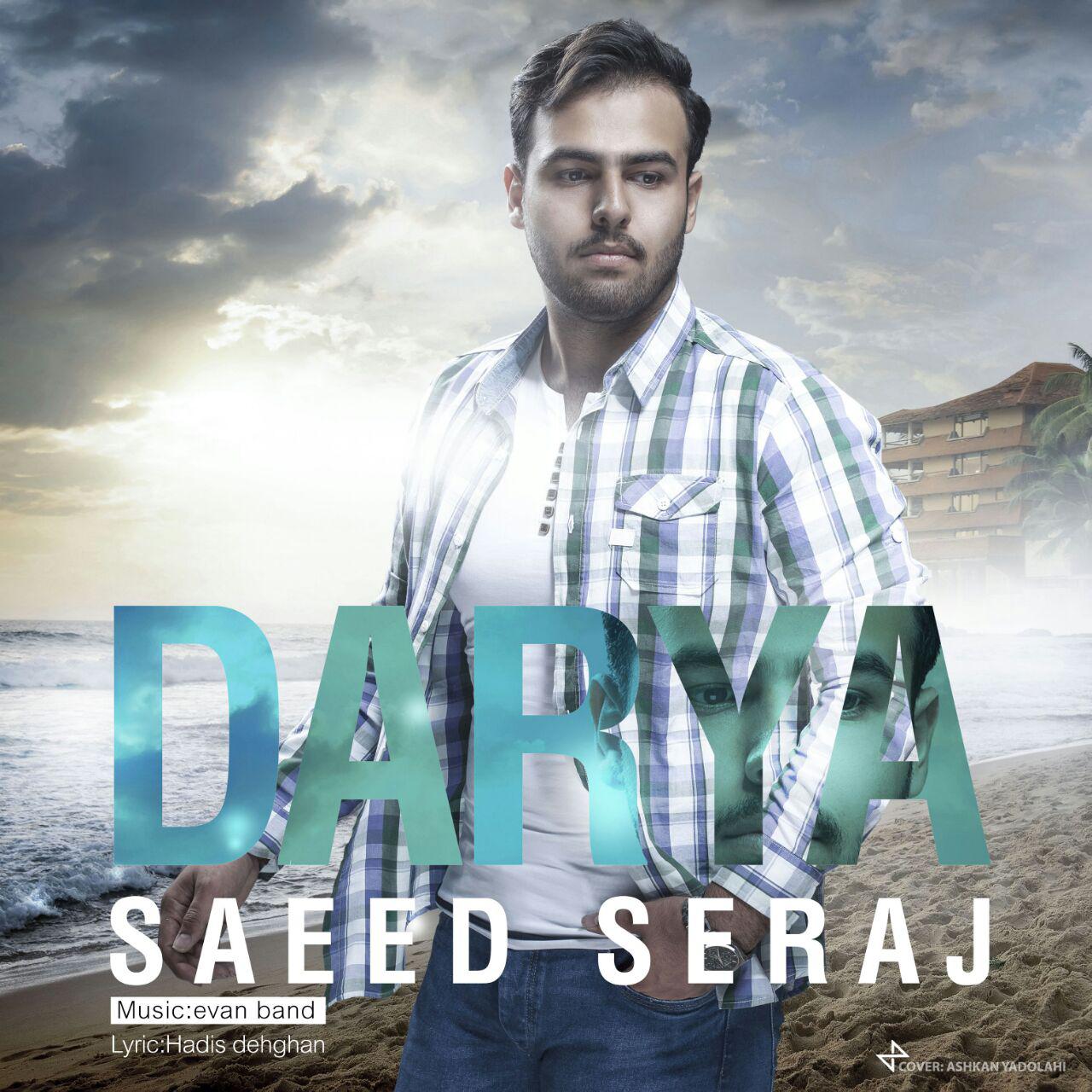 Saeed Seraj - Darya