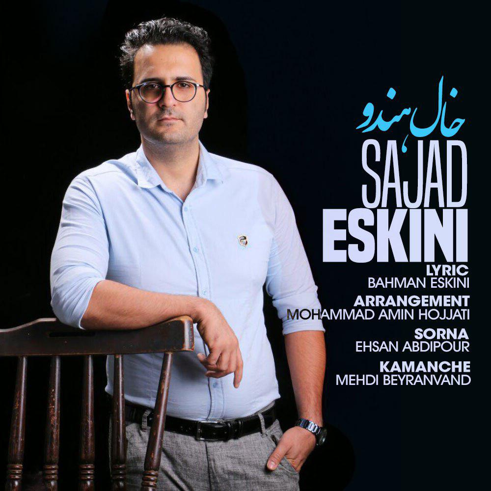 Sajad Eskini - Khale Hendo