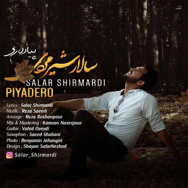 Salar Shirmardi - Piyadero