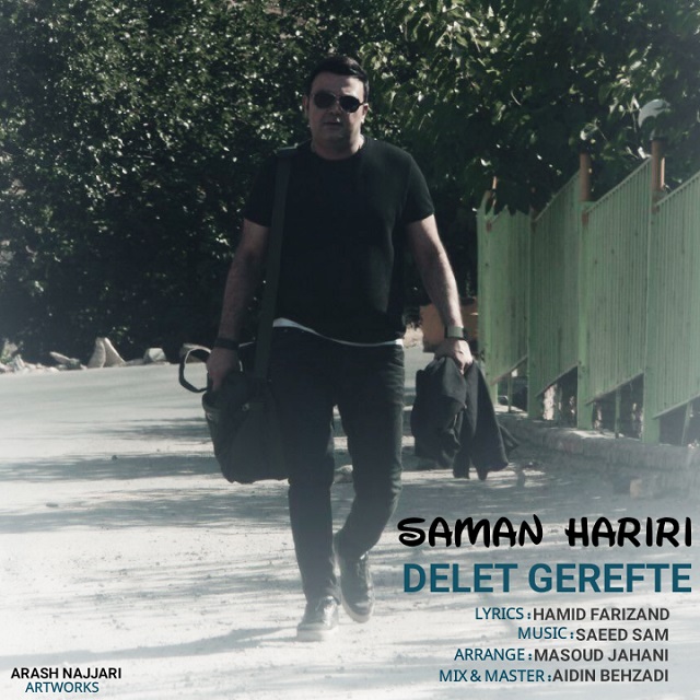 Saman Hariri - Delet Gerefte