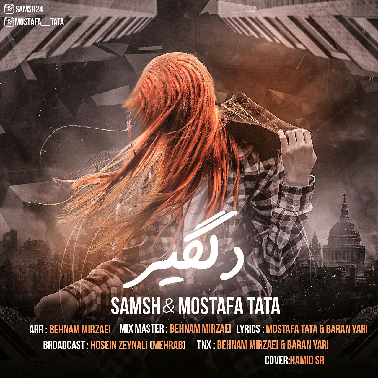 Samash & Mostafa Tata - Delgir