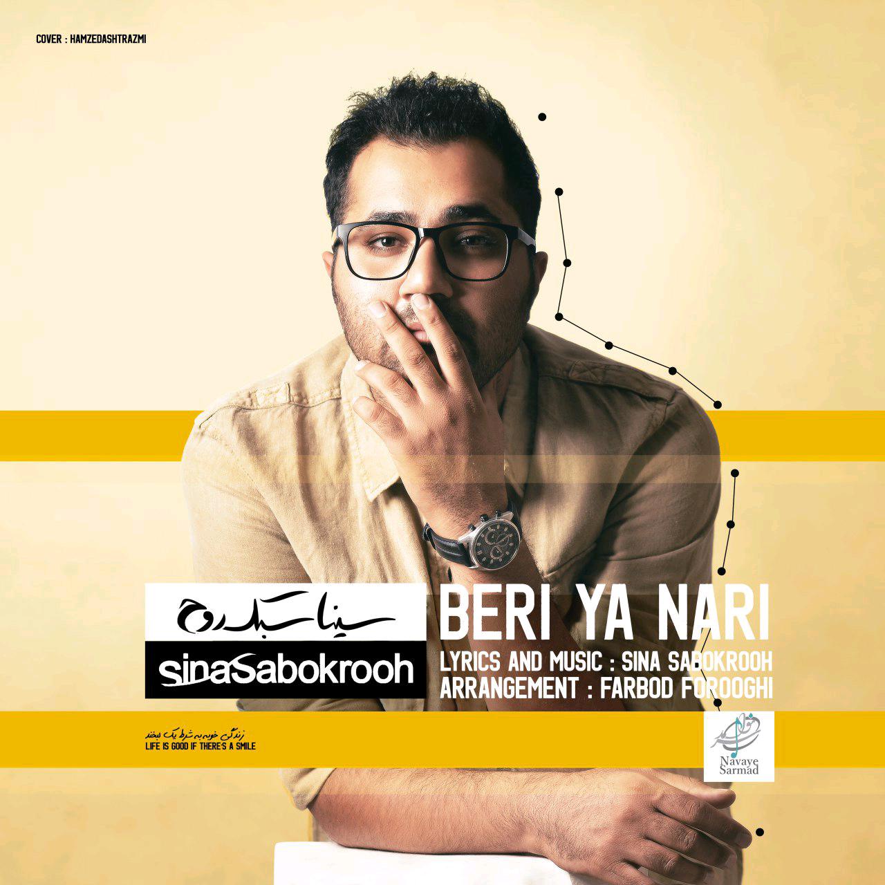 Sina Sabookroh - Beri Ya Nari