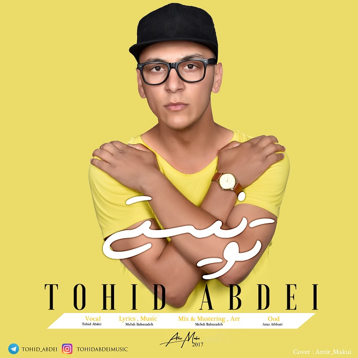 Tohid Abdei - To Nisti