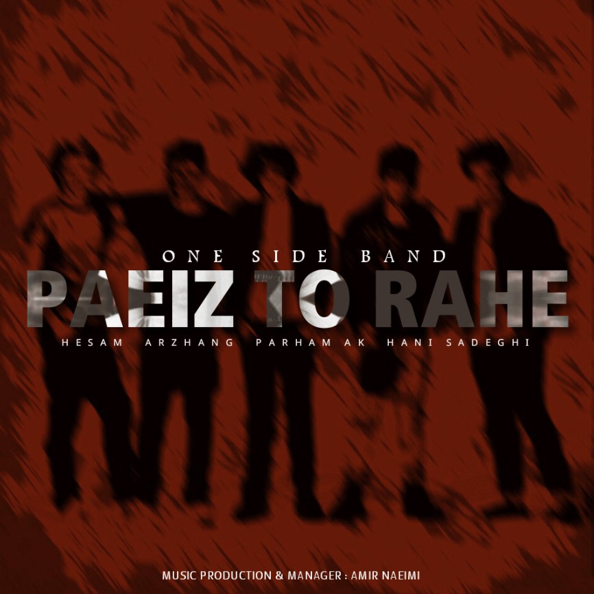 One Side Band - Paeiz To rahe