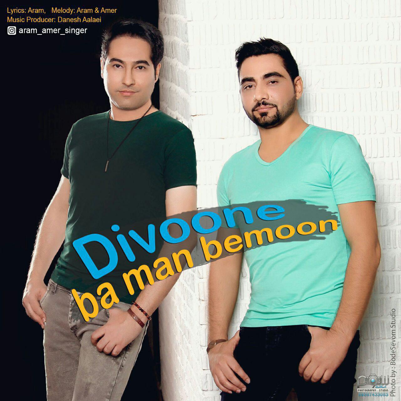 Aram & Amer - Divoone Ba Man Bemoon