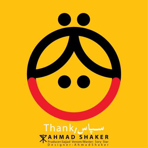 Ahmad Shaker - Sepas