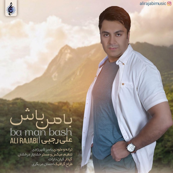 Ali Rajabi - Ba Man Bash