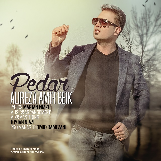 Alireza AmirBeik - Pedar