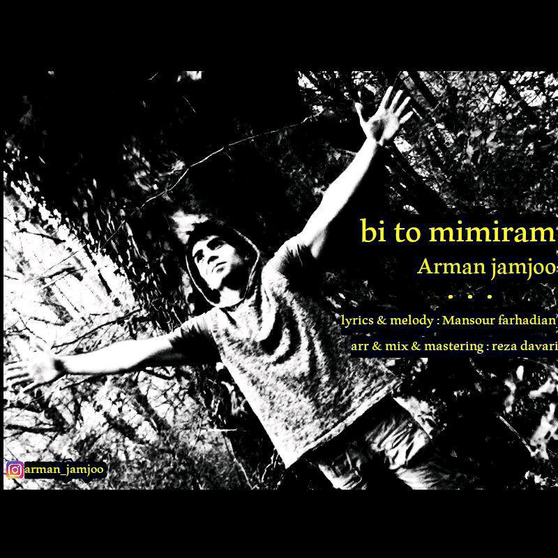 Arman Jamjoo - Bi To Mimiram