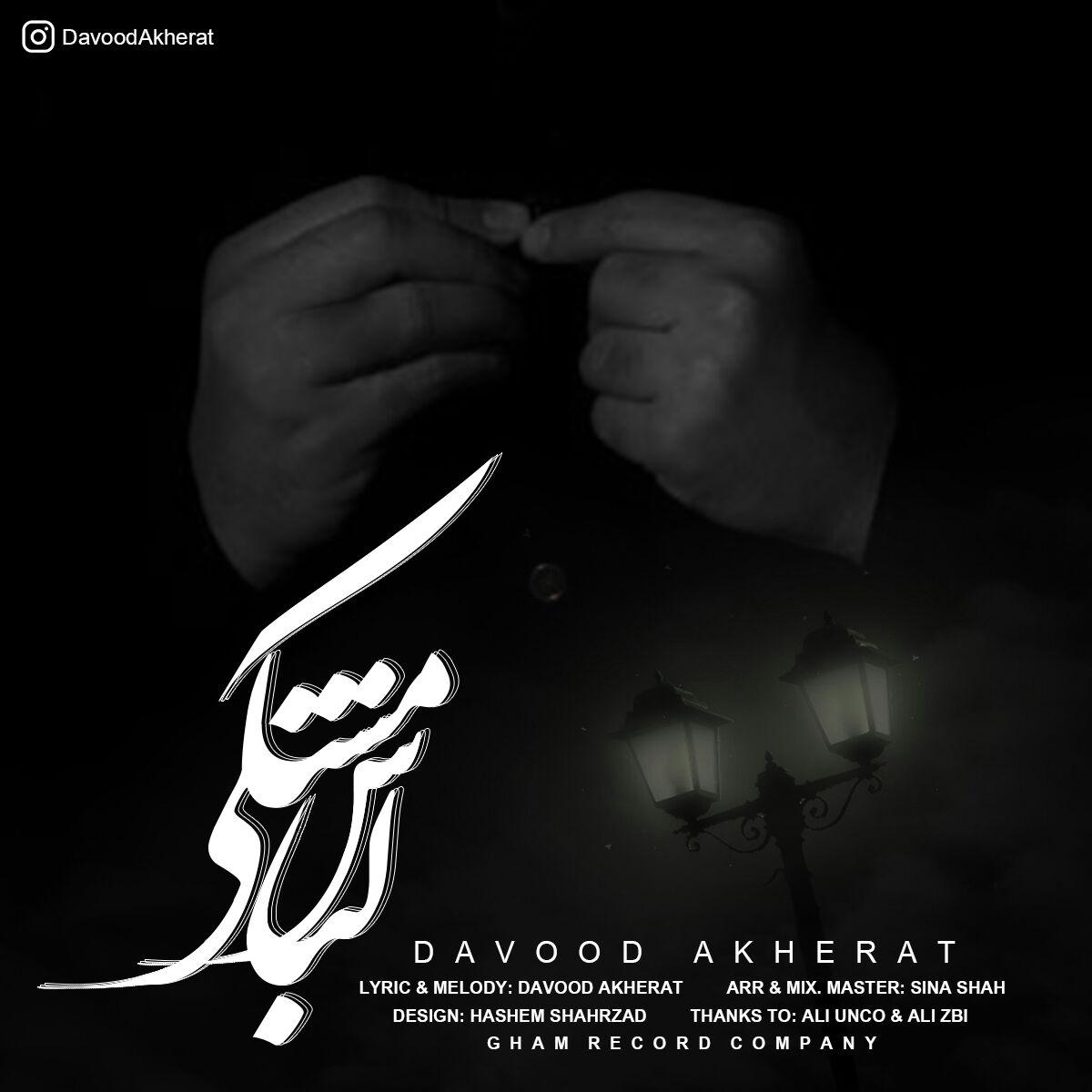 Davood Akherat - Lebase Meshki