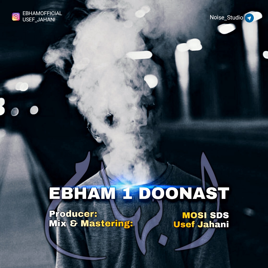 Ebham - Ebham Yedunast