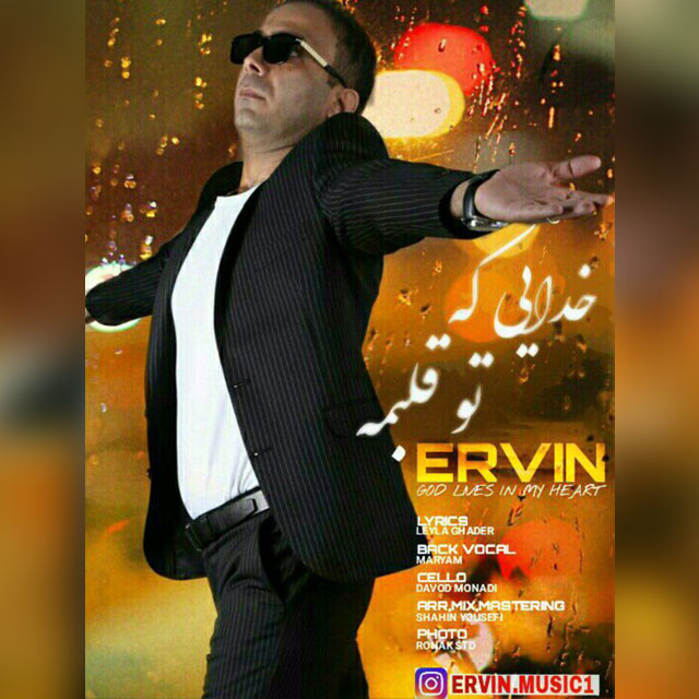 Ervin - Khodaei Ke To Ghalbame