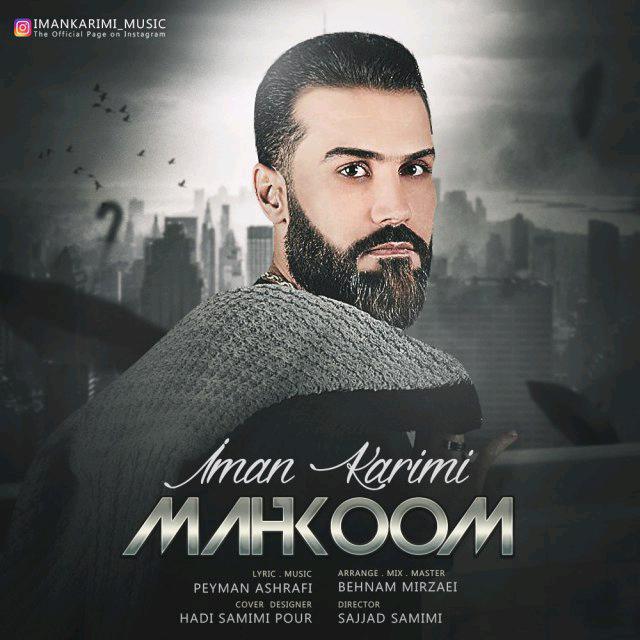 Iman Karimi - Mahkoom