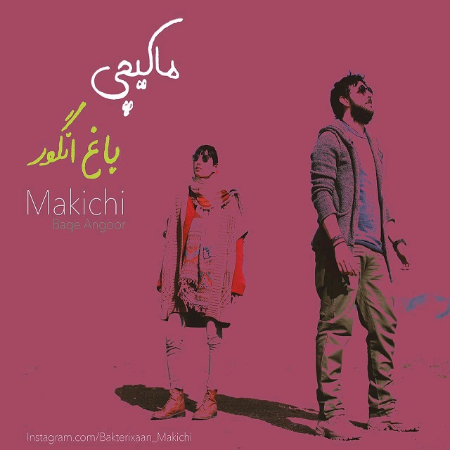 Makichi - Baqe Angoor