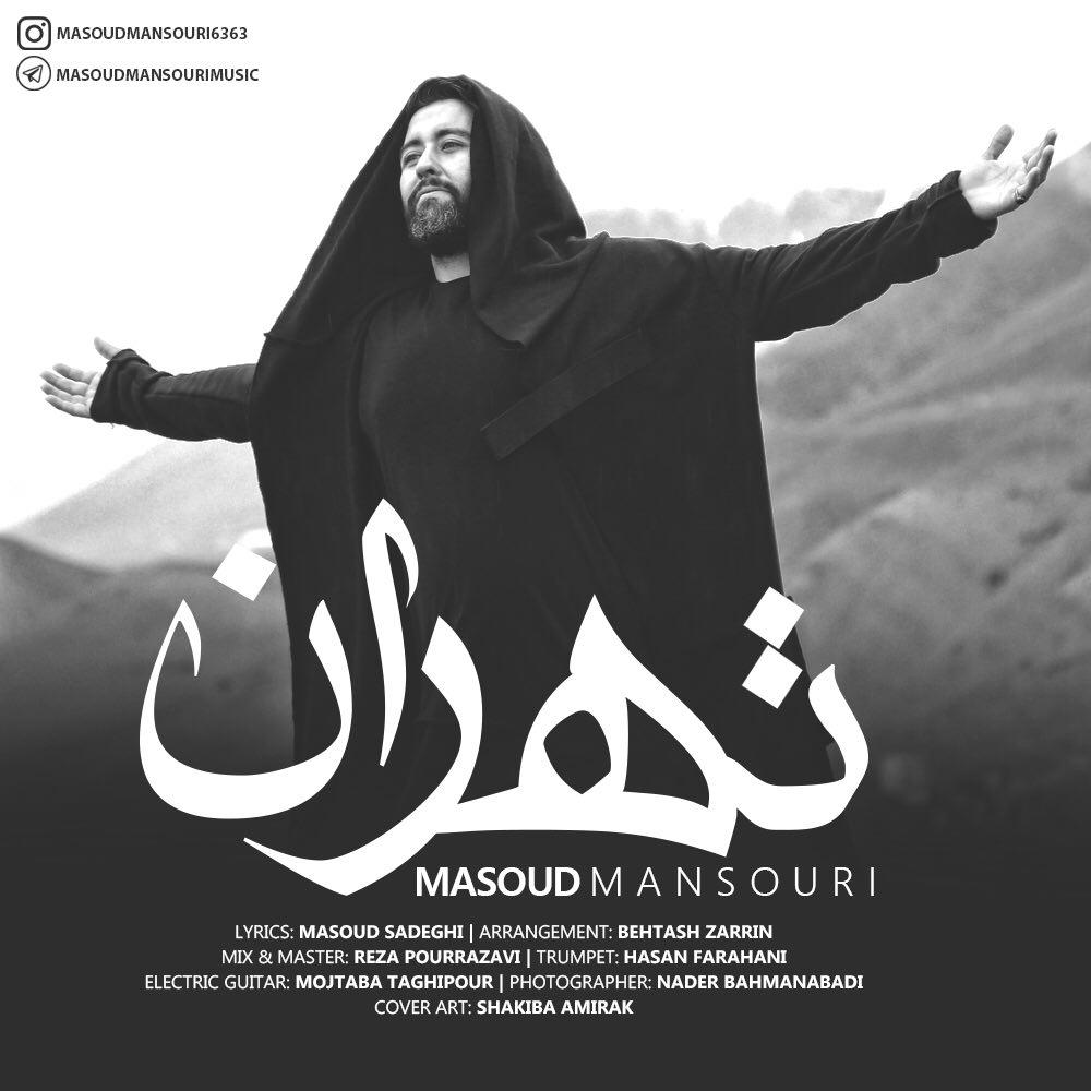 Masoud Mansouri - Tehran