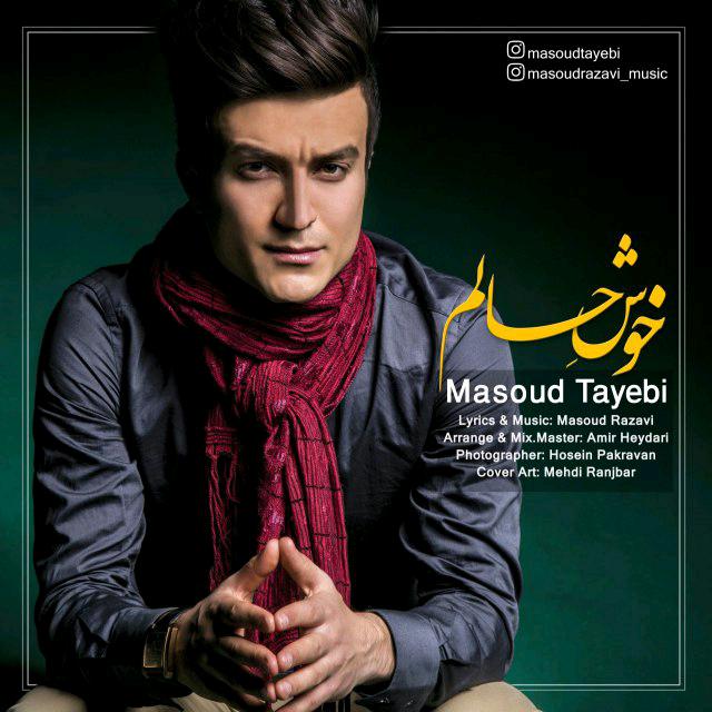 Masoud Tayebi - Khoshe Halam