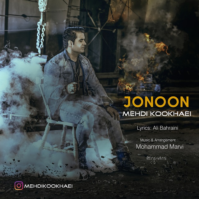 Mehdi Kookhaei - Jonoon