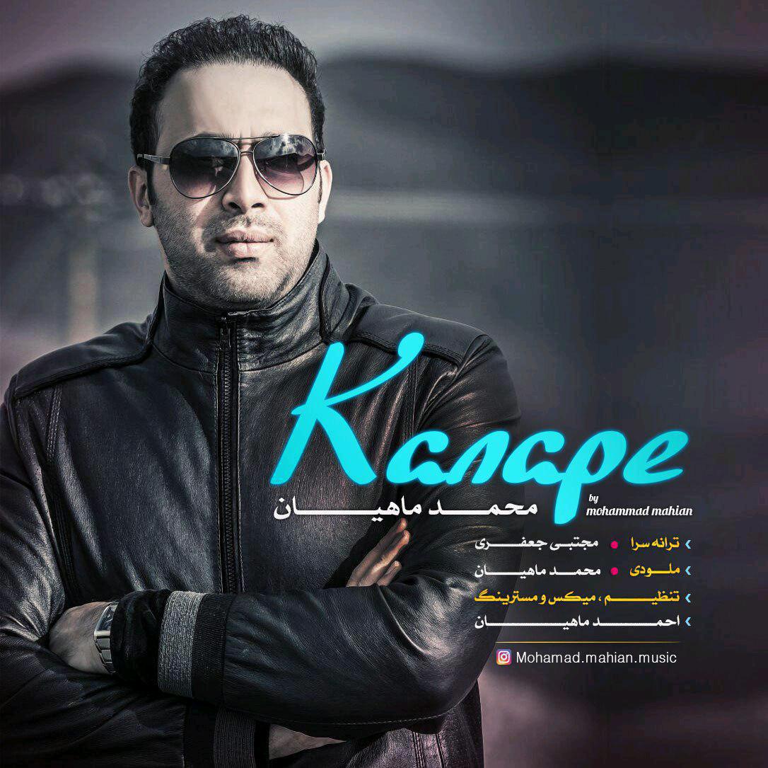 Mohammad Mahian - Kanape