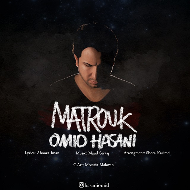 Omid Hasani - Matrouk