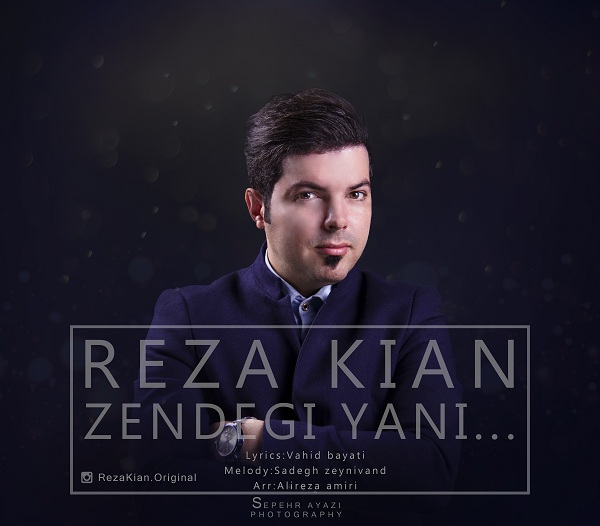 Reza Kian - Zendegi Yani