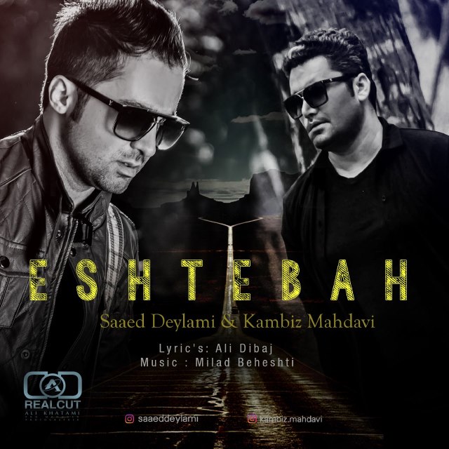 Saaed Deylami & Kambiz mahdavi - Eshtebah