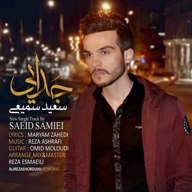 Saeid Samiei - Jodaei