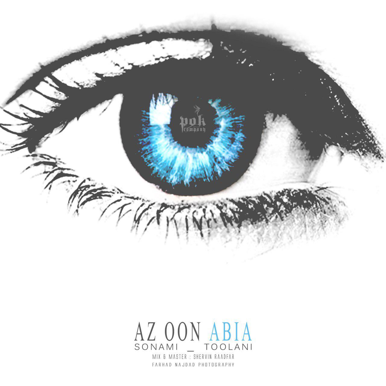 Sonami Ft Toolani (Pok Company) - Az Oon Abia