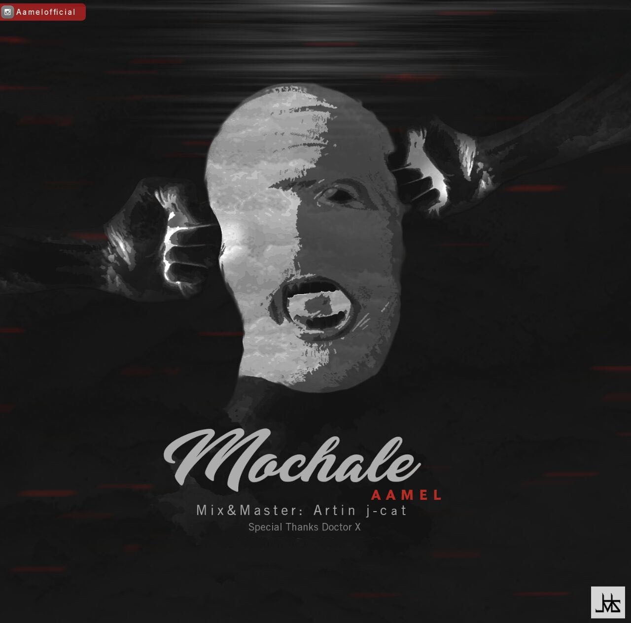 Aamel - Mochale