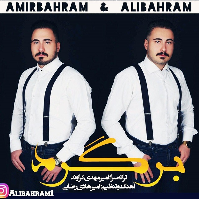 Ali Bahram & Amir Bahram - Bargard