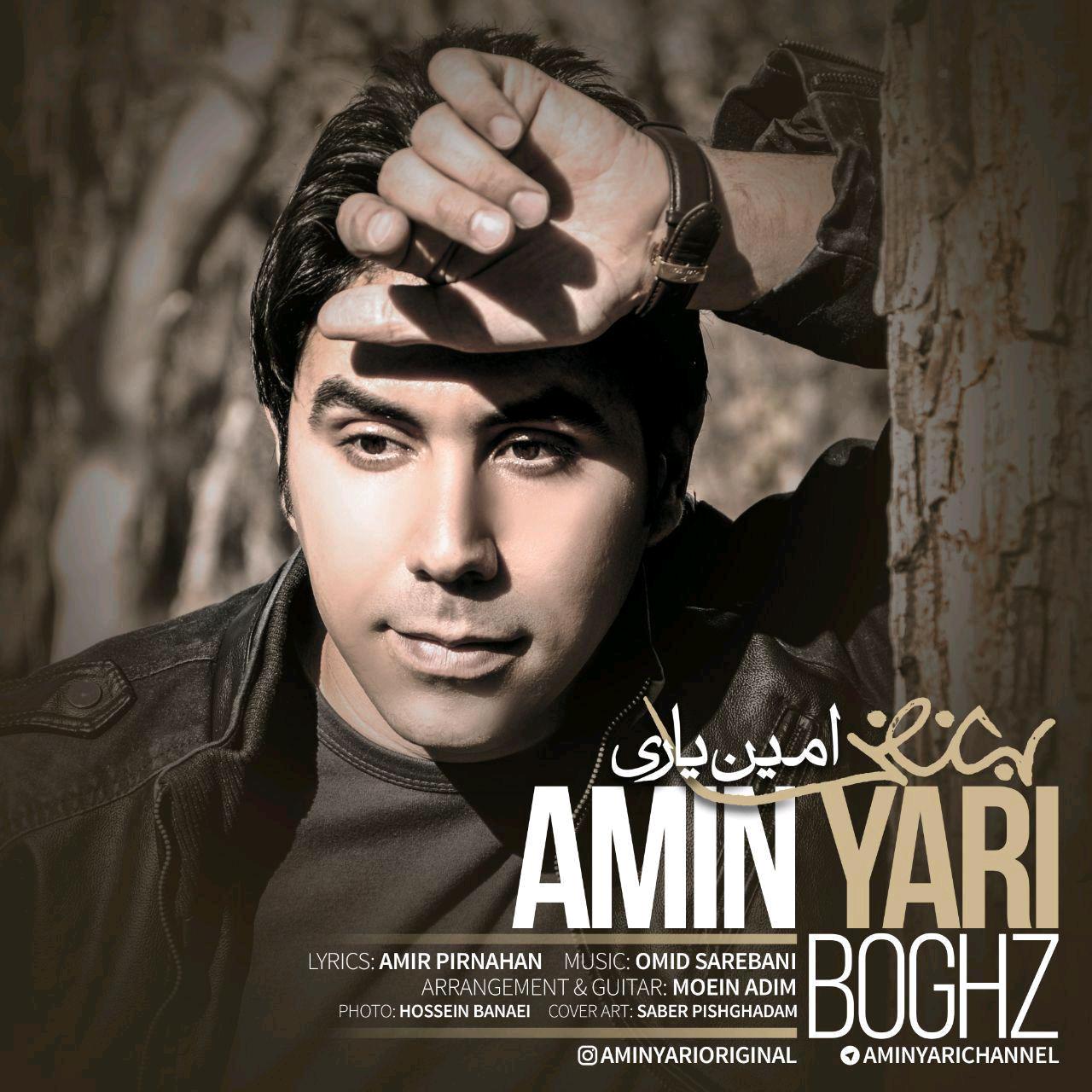 Amin Yari - Boghz