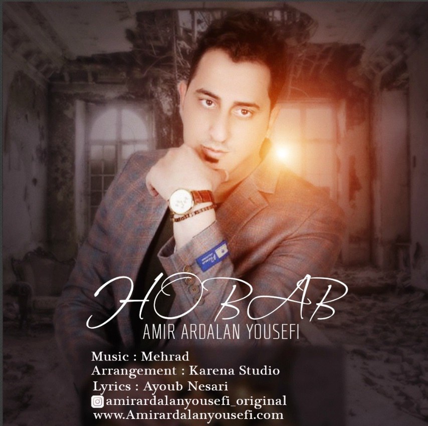 Amir Ardalan Yousefi - Hobab