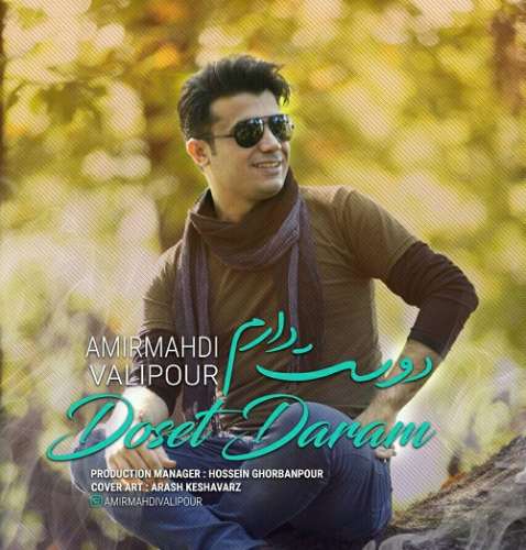 Amir Mahdi Valipour - Doset Daram