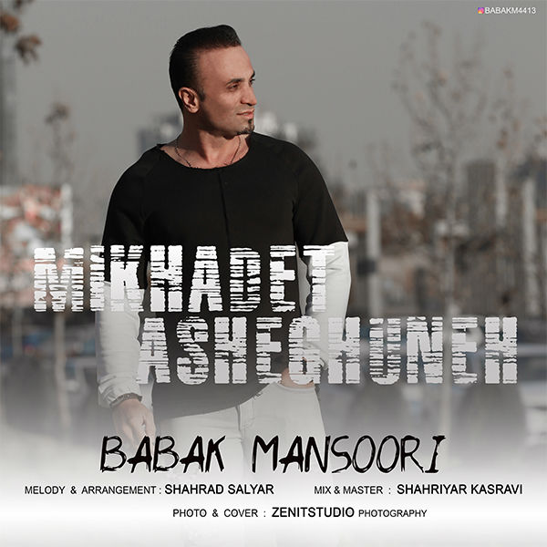 Babak Mansoori - Mikhadet Asheghuneh