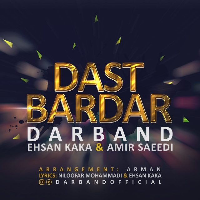 Darband - Dast Bardar