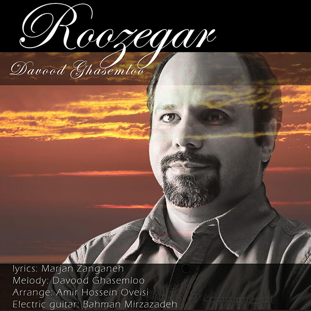 Davood Ghasemloo - Roozegar