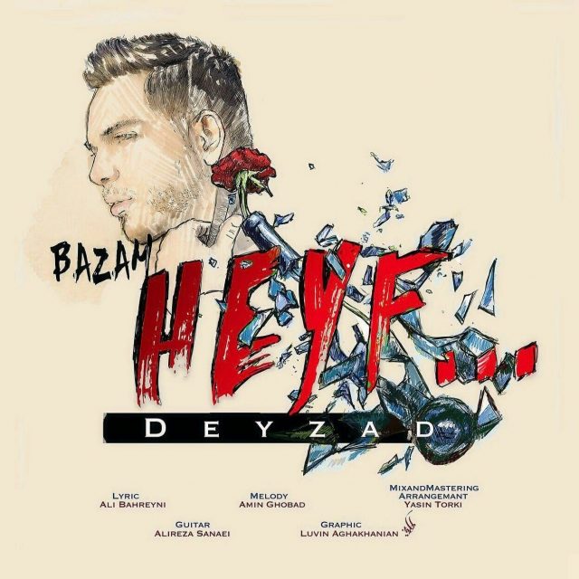 Deyzad - Bazam Heyf