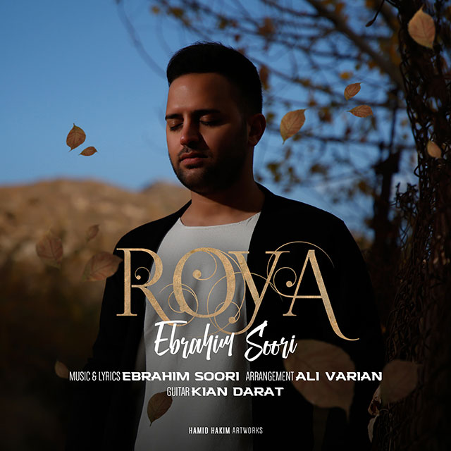 Ebrahim Soori - Roya