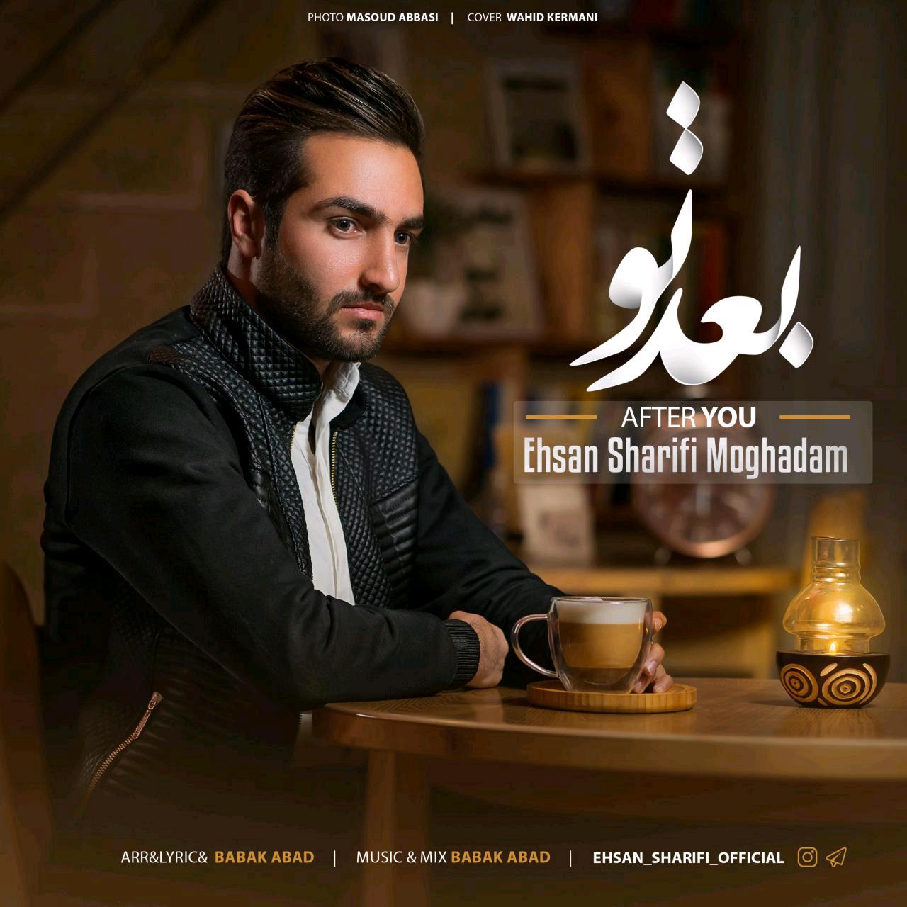 Ehsan Sharifi Moghadam - Baade To