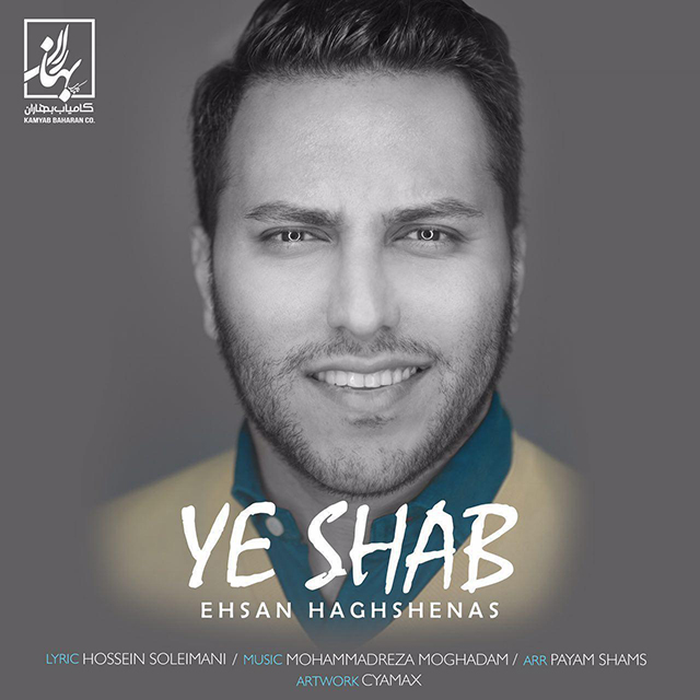 Ehsan Haghshenas - Ye Shab