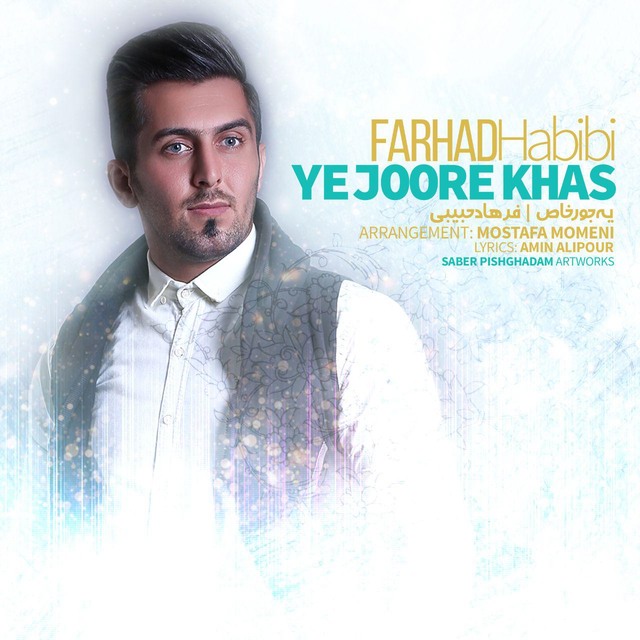 Farhad Habibi - Yejoore Khas