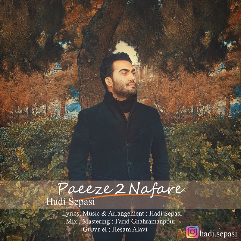 Hadi Sepasi - Paeeze 2 Nafare