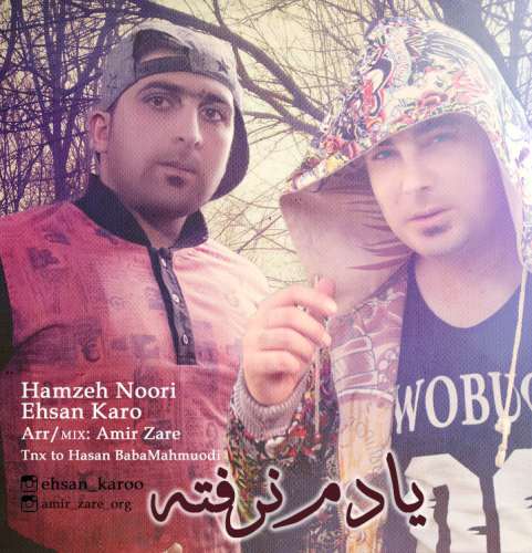 Hamzeh Noori & Ehsan Karo - Yadam Narafteh