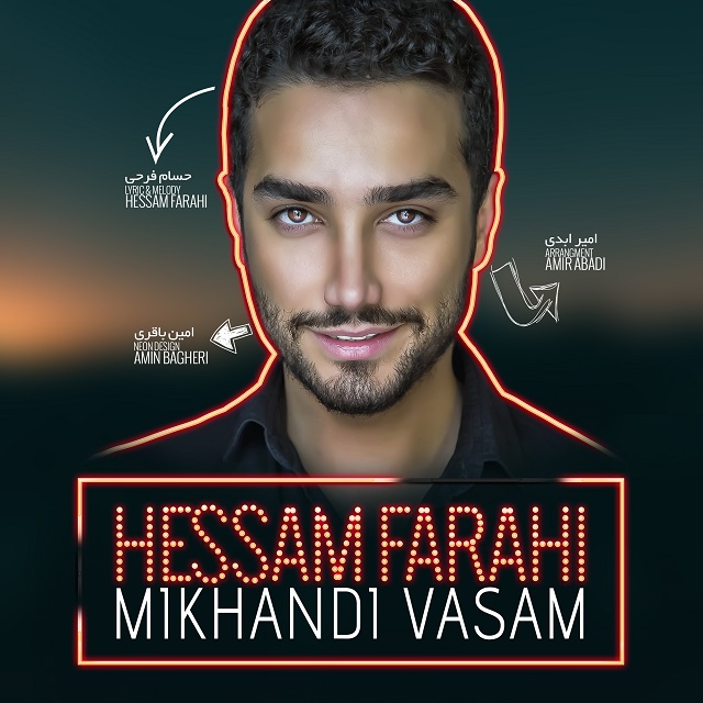 Hessam Farahi - Mikhandi Vasam