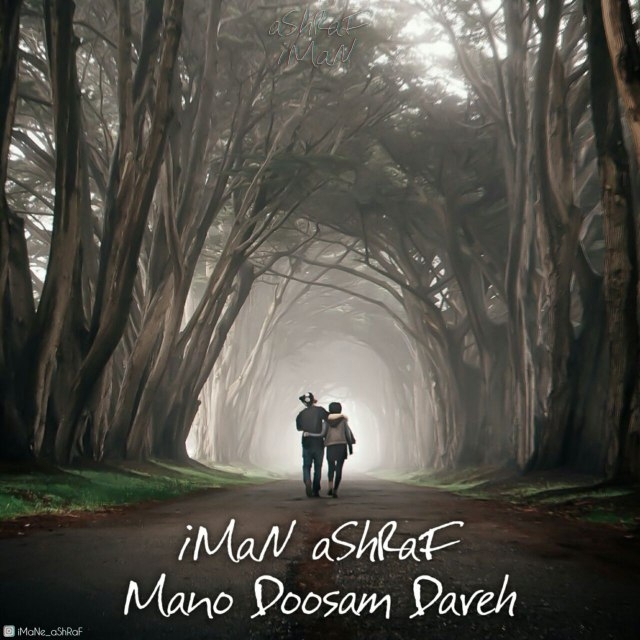 Iman Ashraf - Mano Doosam Dareh