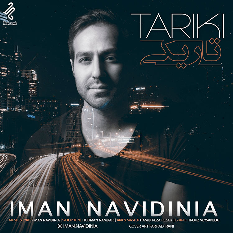 Iman Navidinia - Tariki