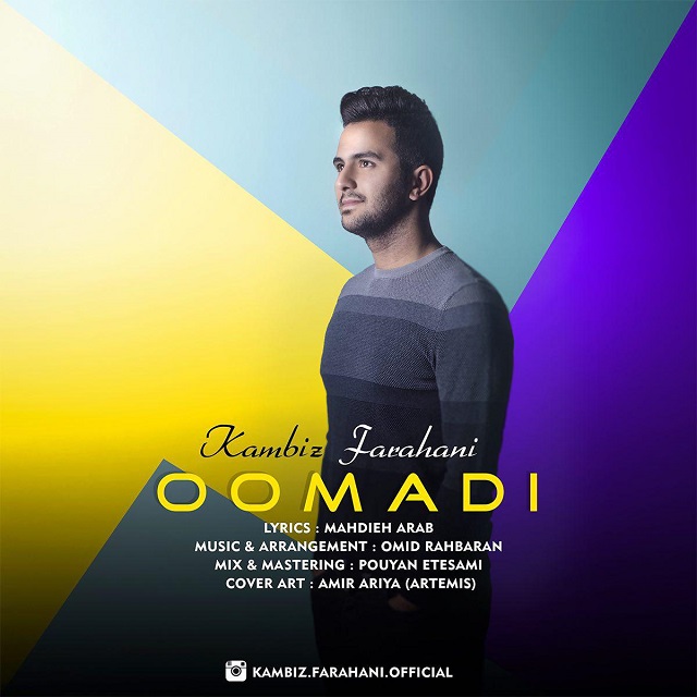 Kambiz Farahani - Oomadi